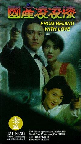 Anita Yuen