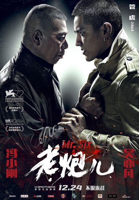 Xiaogang Feng