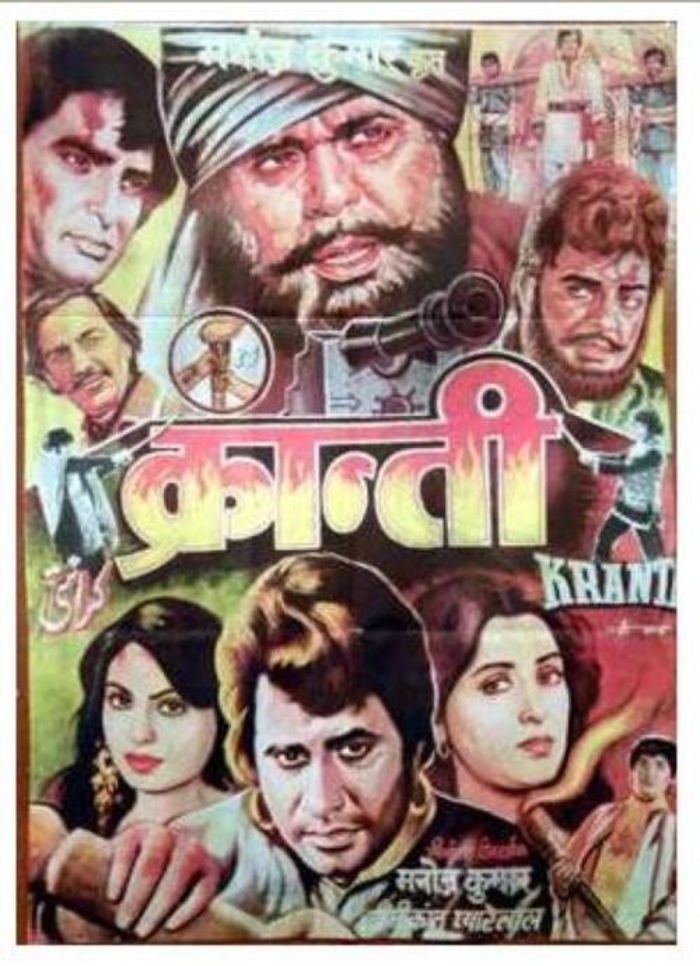 Prem Chopra
