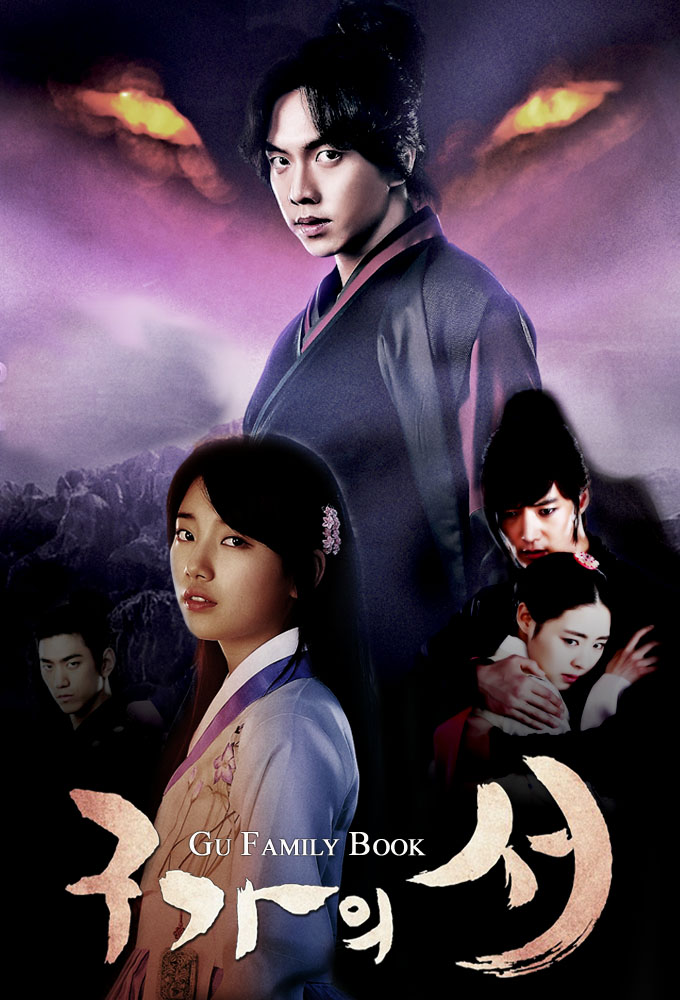 Gu Family Book Season 1 Watch Free Online Streaming On Movies123