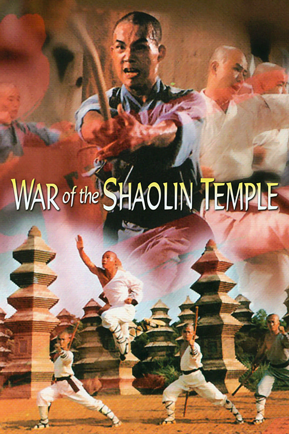 Shao Lin shi san gun seng