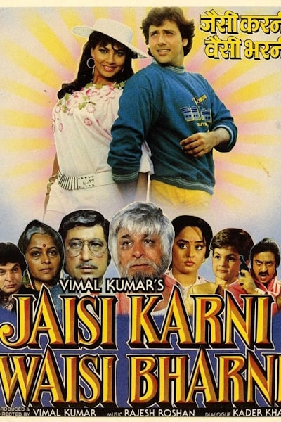 Jaisi Karni Waisi Bharni