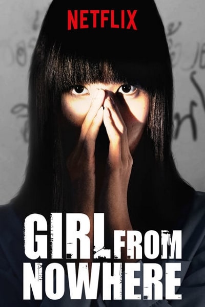 where to watch girl from nowhere