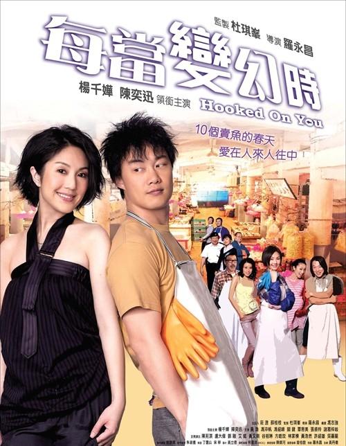 Eason Chan
