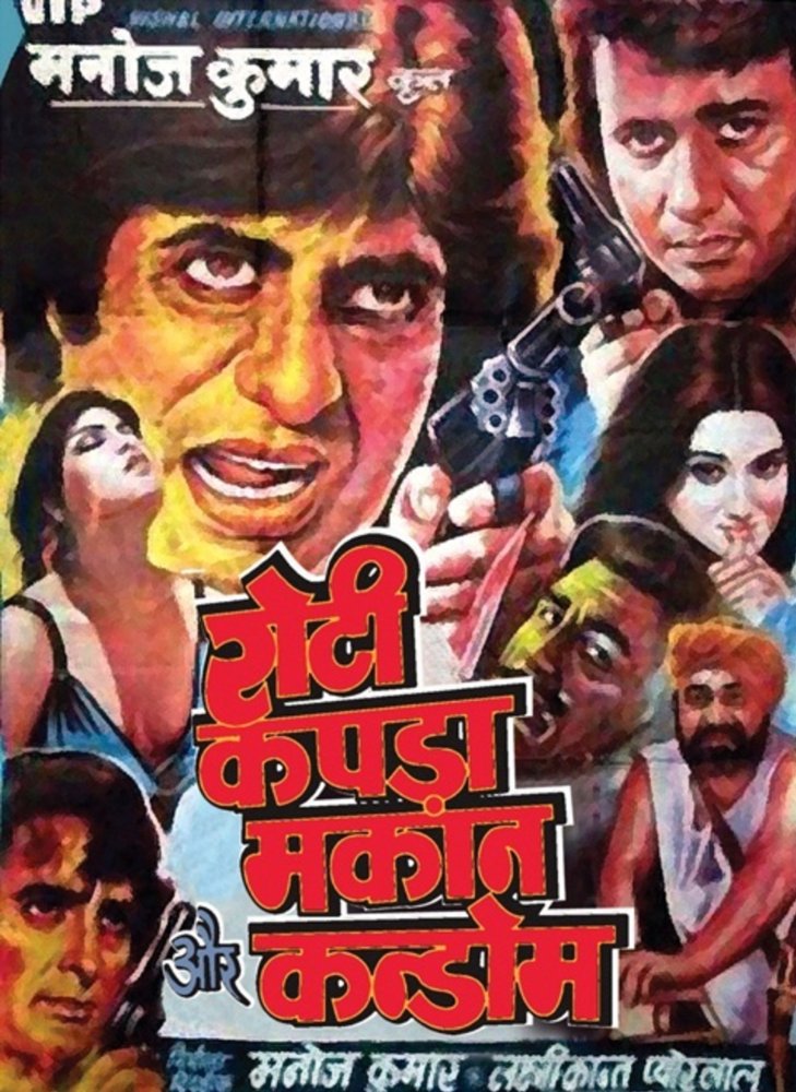 Moushumi Chatterjee
