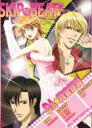 Skip Beat [Sub: Eng]