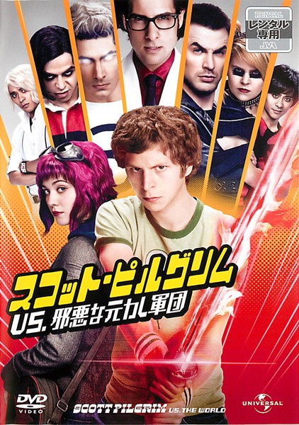 Shôta Saitô