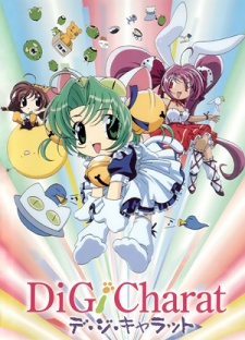 Di Gi Charat Natsuyasumi Special [Sub: Eng]