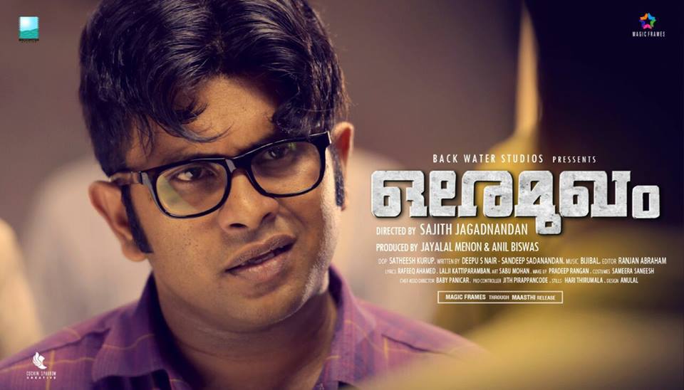Aju Varghese