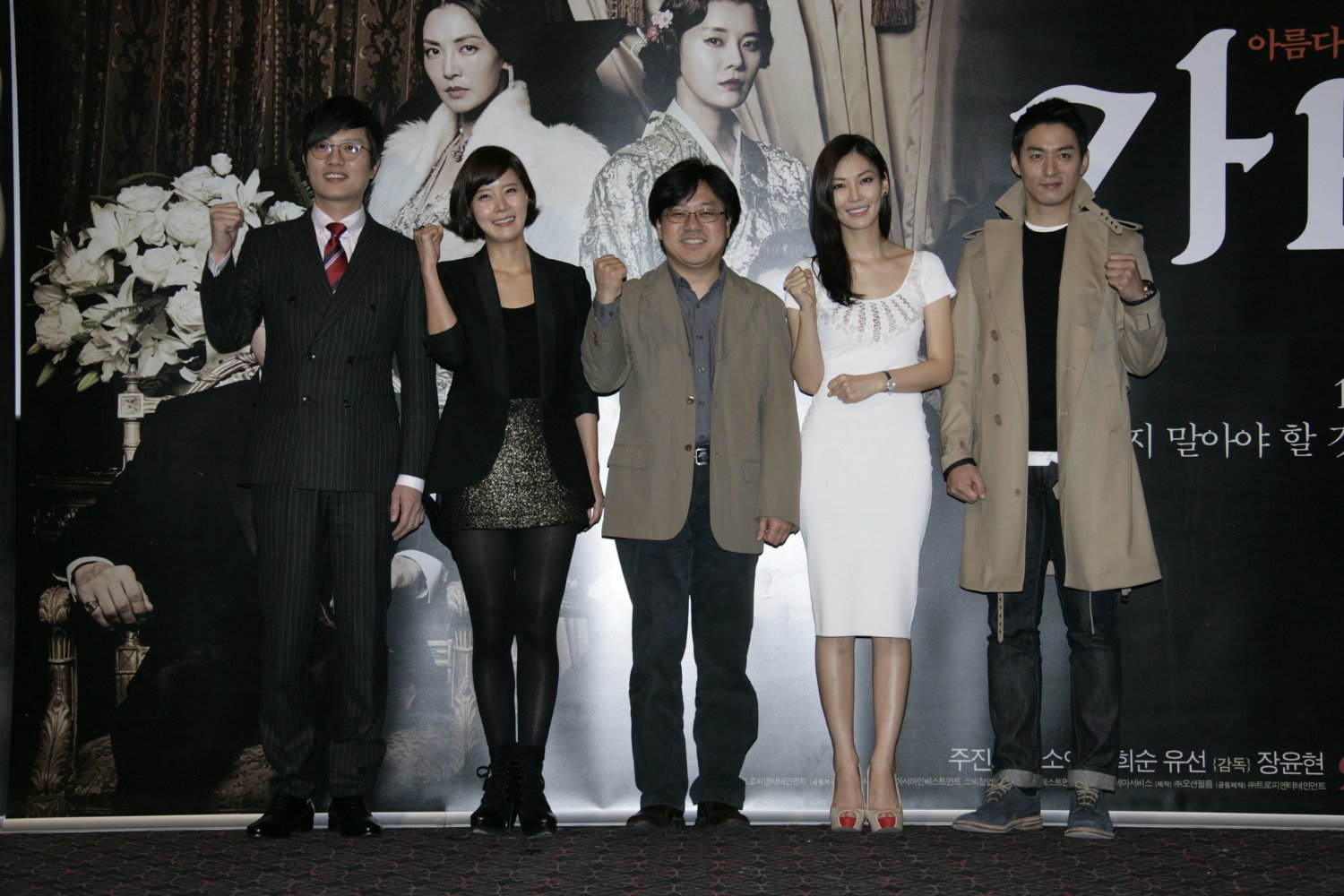 Hee-soon Park