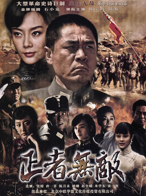 Zongdi Xiu