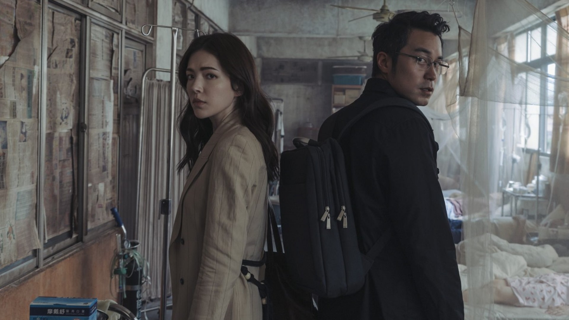 Season 1