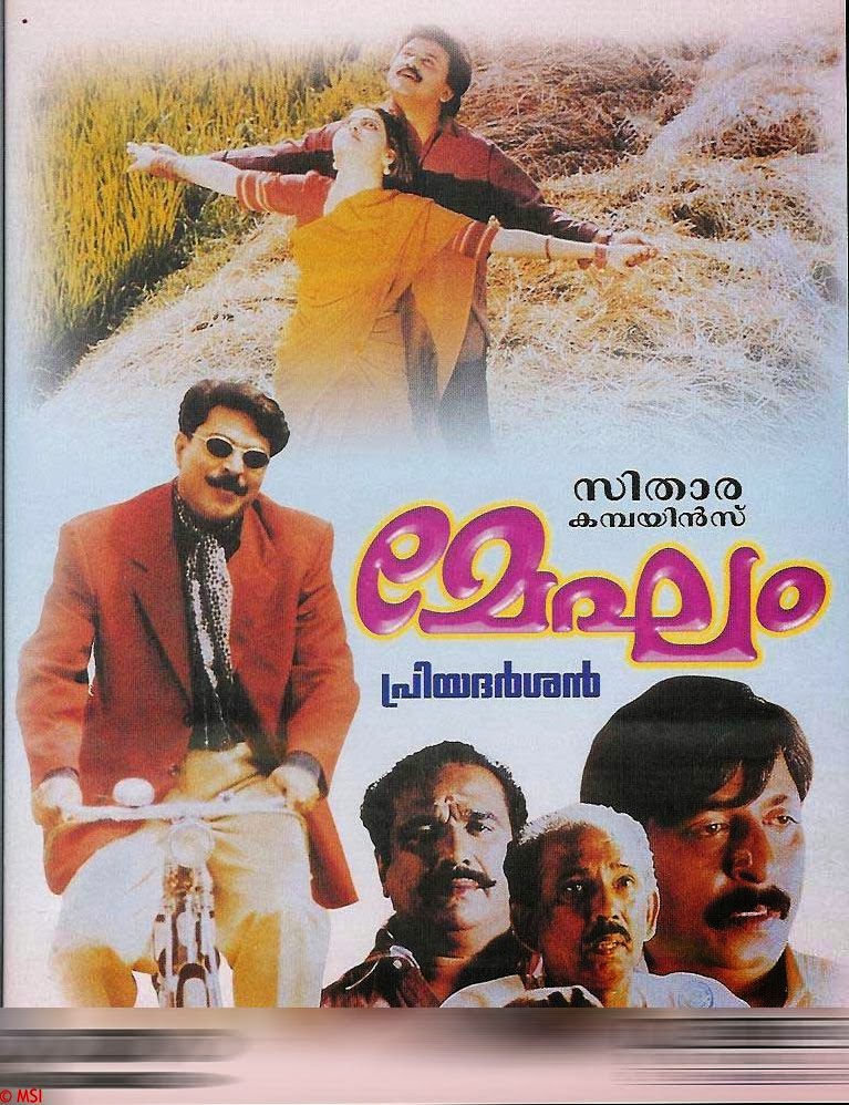 Cochin Hanifa