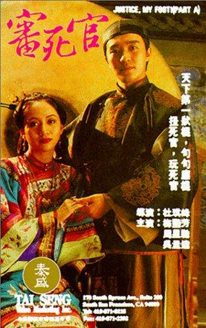 Anita Mui