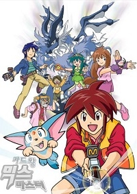 Card Wang: Mix Master [Audio: Eng]