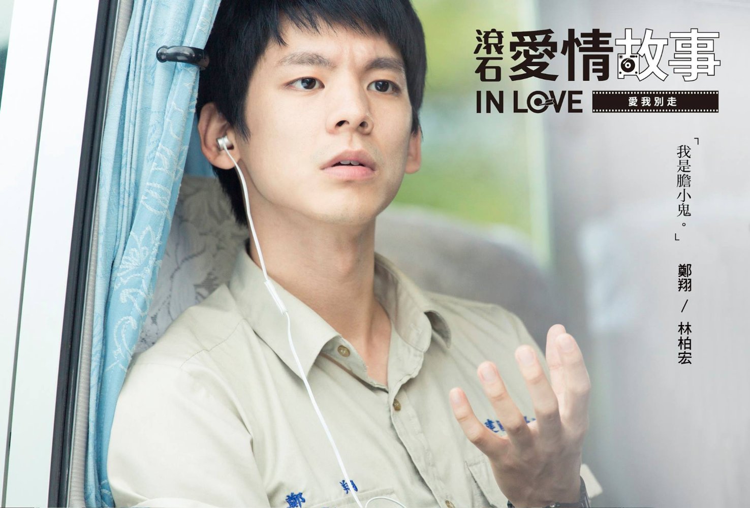 Po-Hung Lin