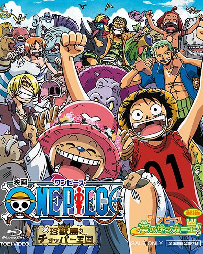 One Piece Movie 3: Chopper Kingdom of Strange Animal Island [Sub: Eng]