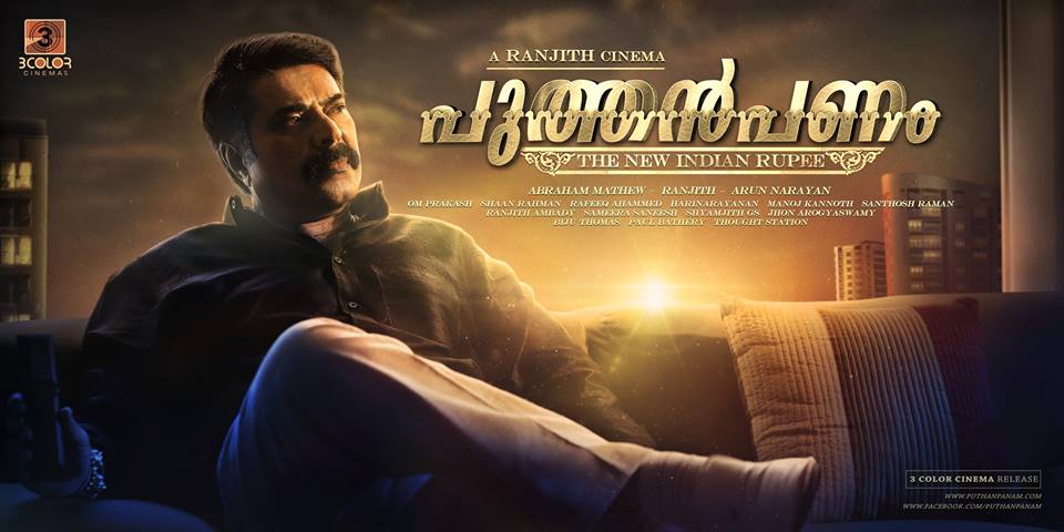 Mammootty
