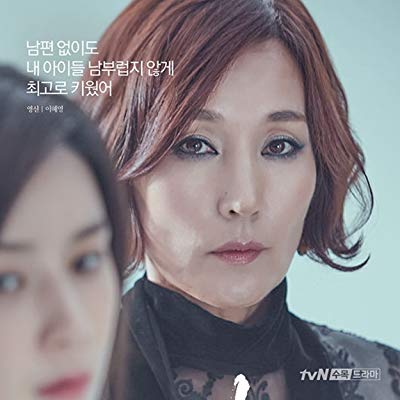 Yeong-shin